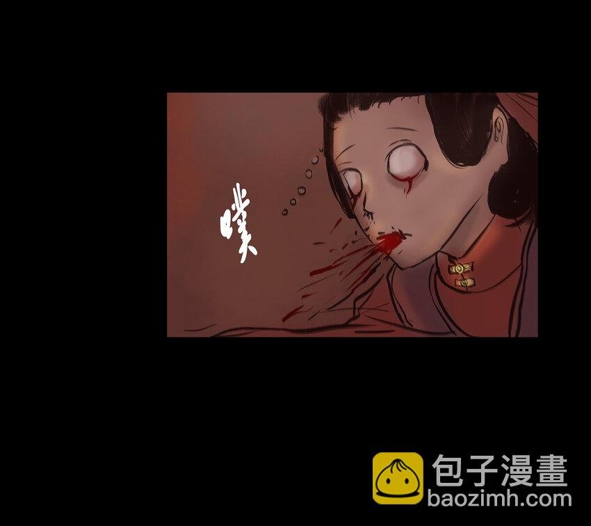 027 腥风
