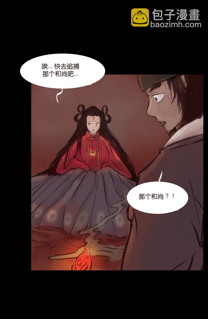 027 腥风
