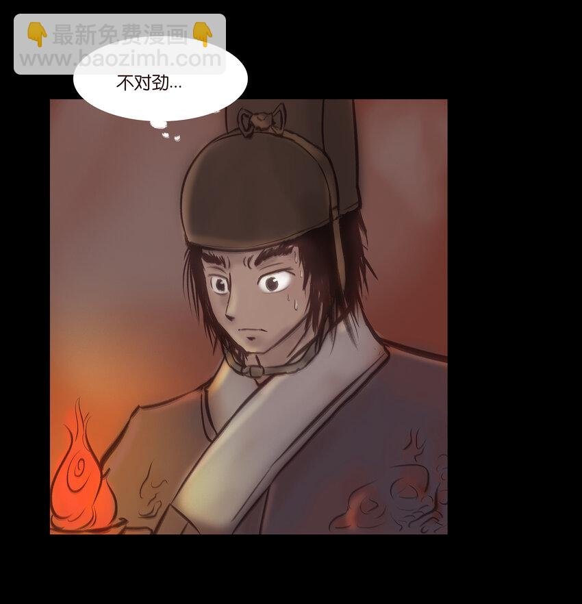 027 腥风