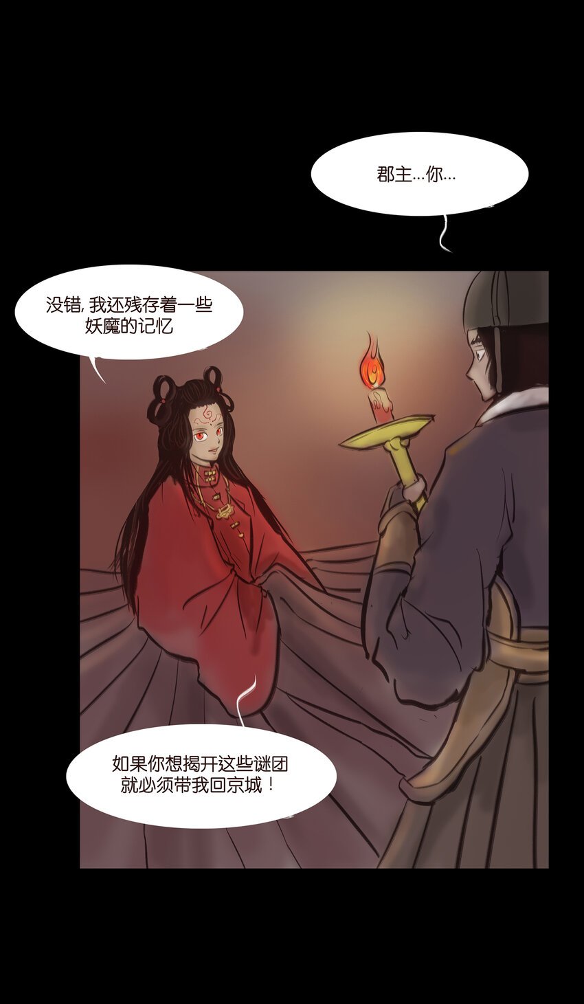 027 腥风