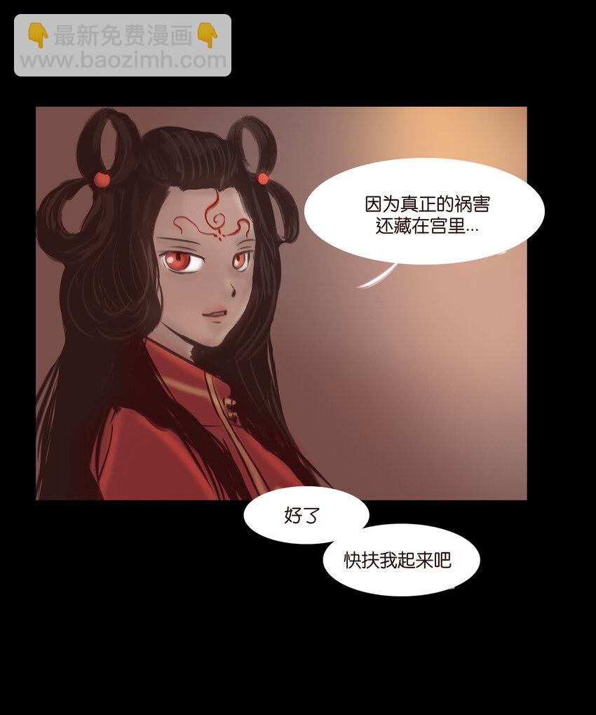 027 腥风
