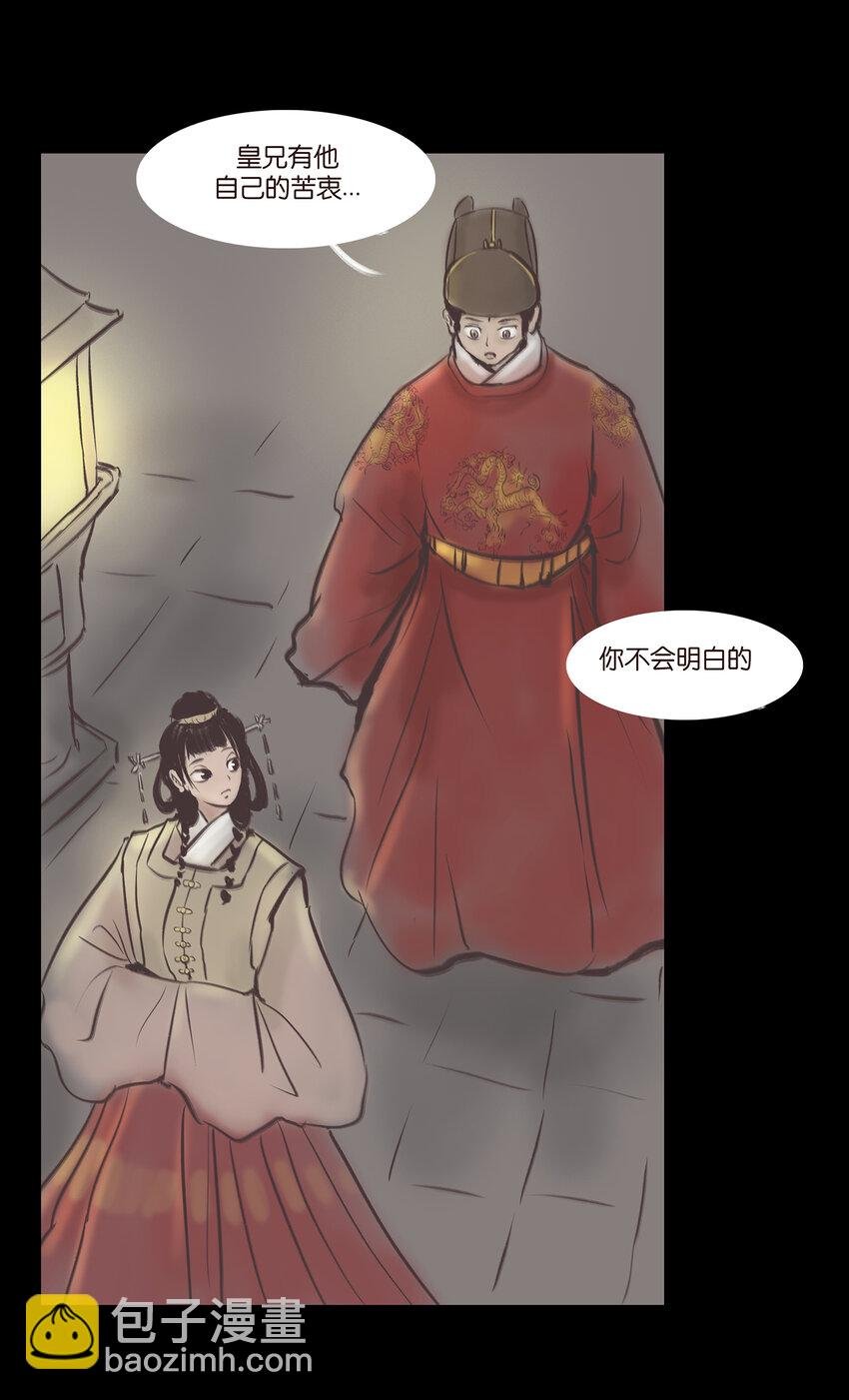 027 腥风