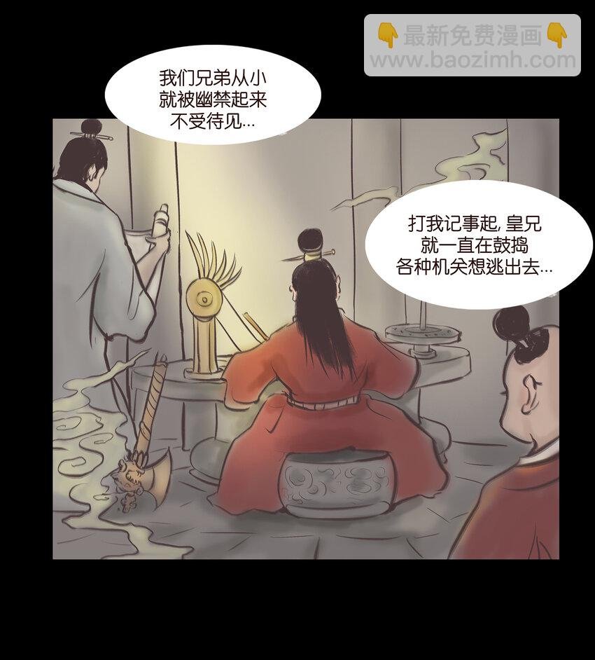 027 腥风