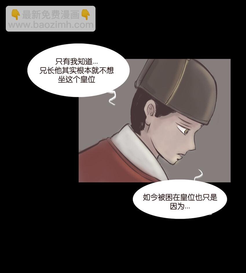 027 腥风