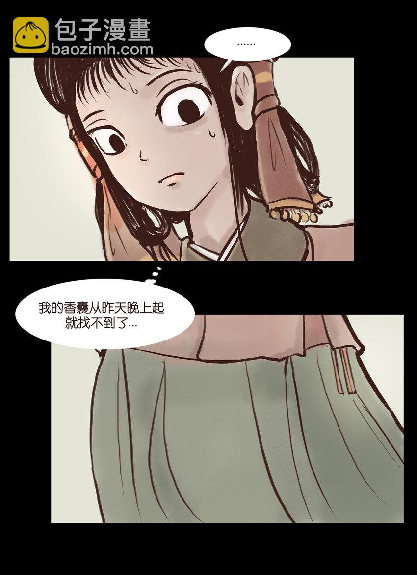 002 宫女