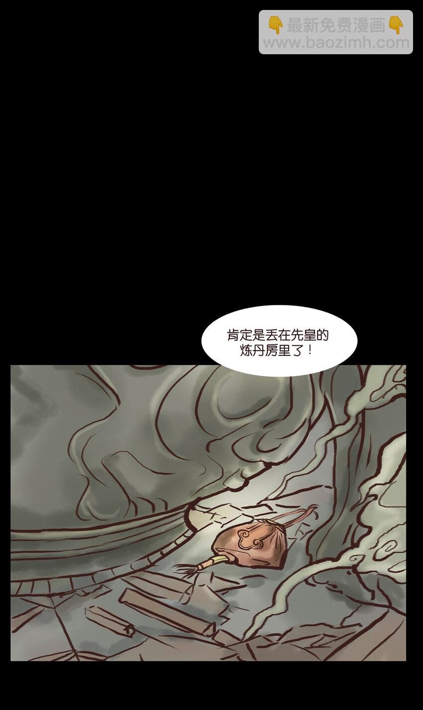 002 宫女