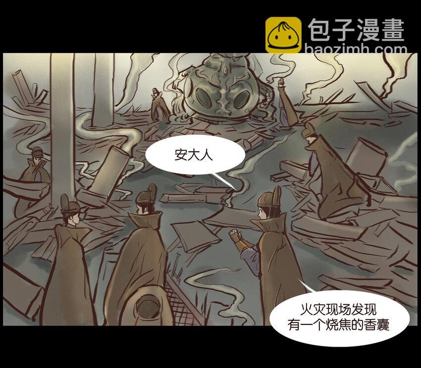 002 宫女