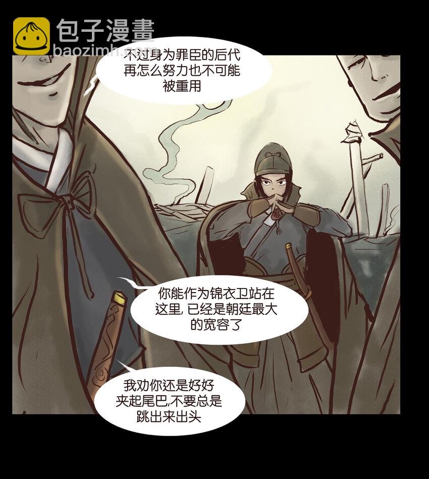 002 宫女