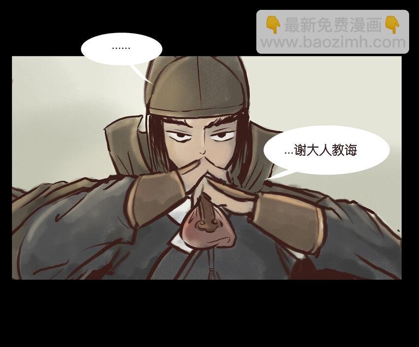 002 宫女