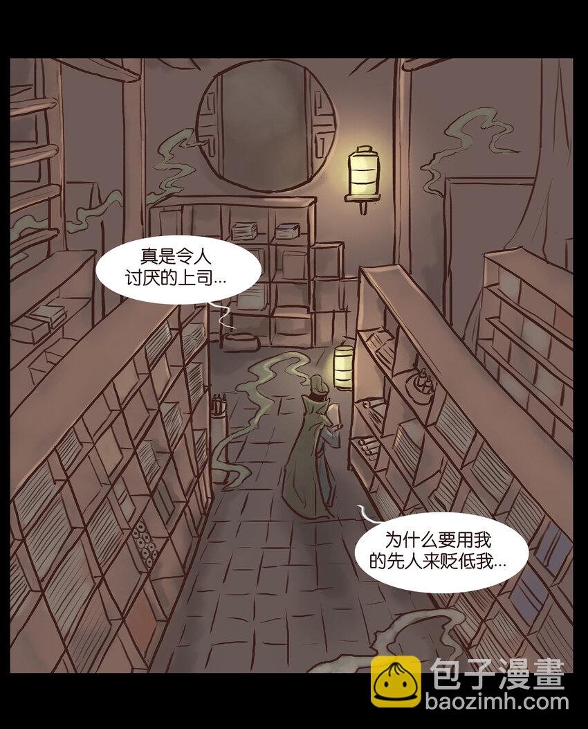 002 宫女