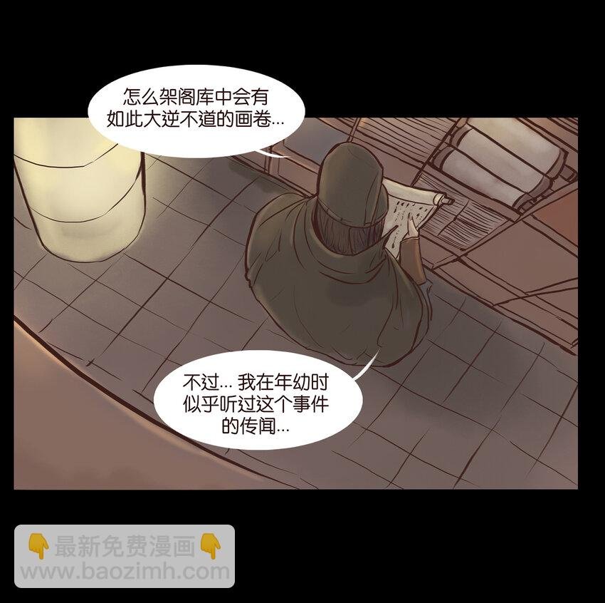 002 宫女