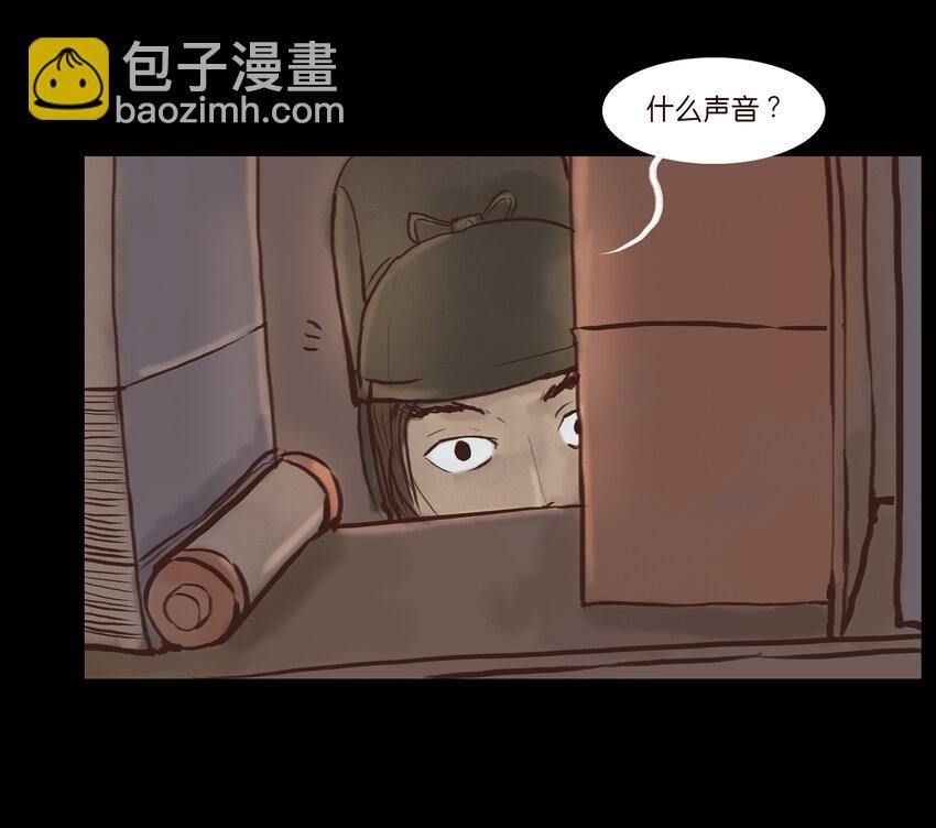 002 宫女