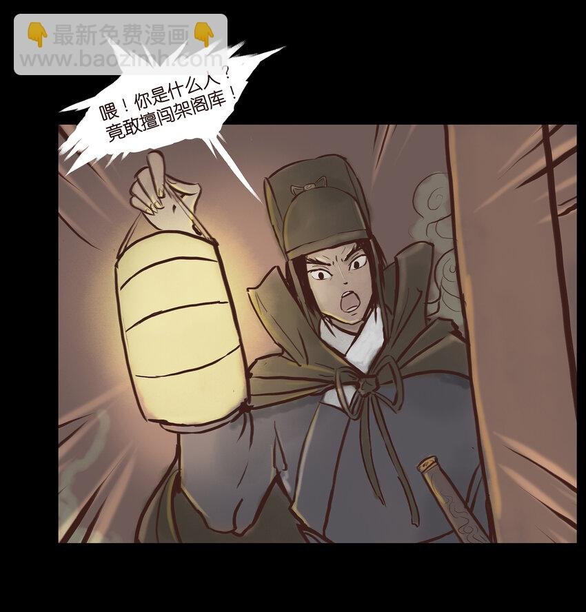 002 宫女