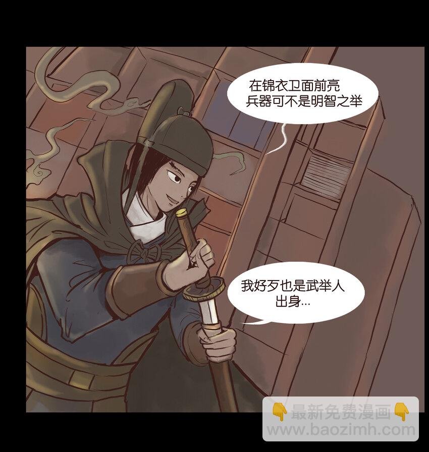 002 宫女