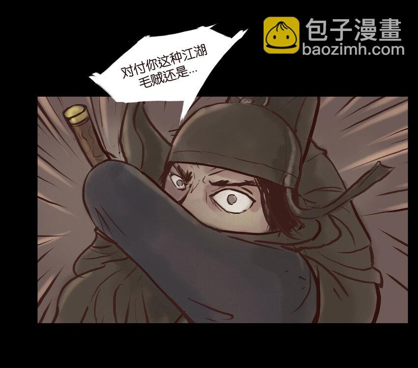 002 宫女
