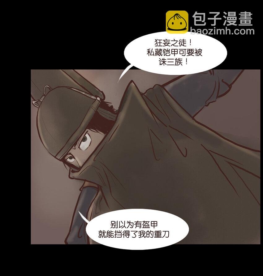 002 宫女