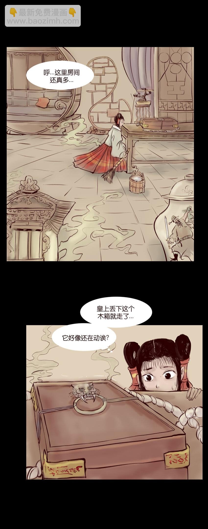 028 屠戮