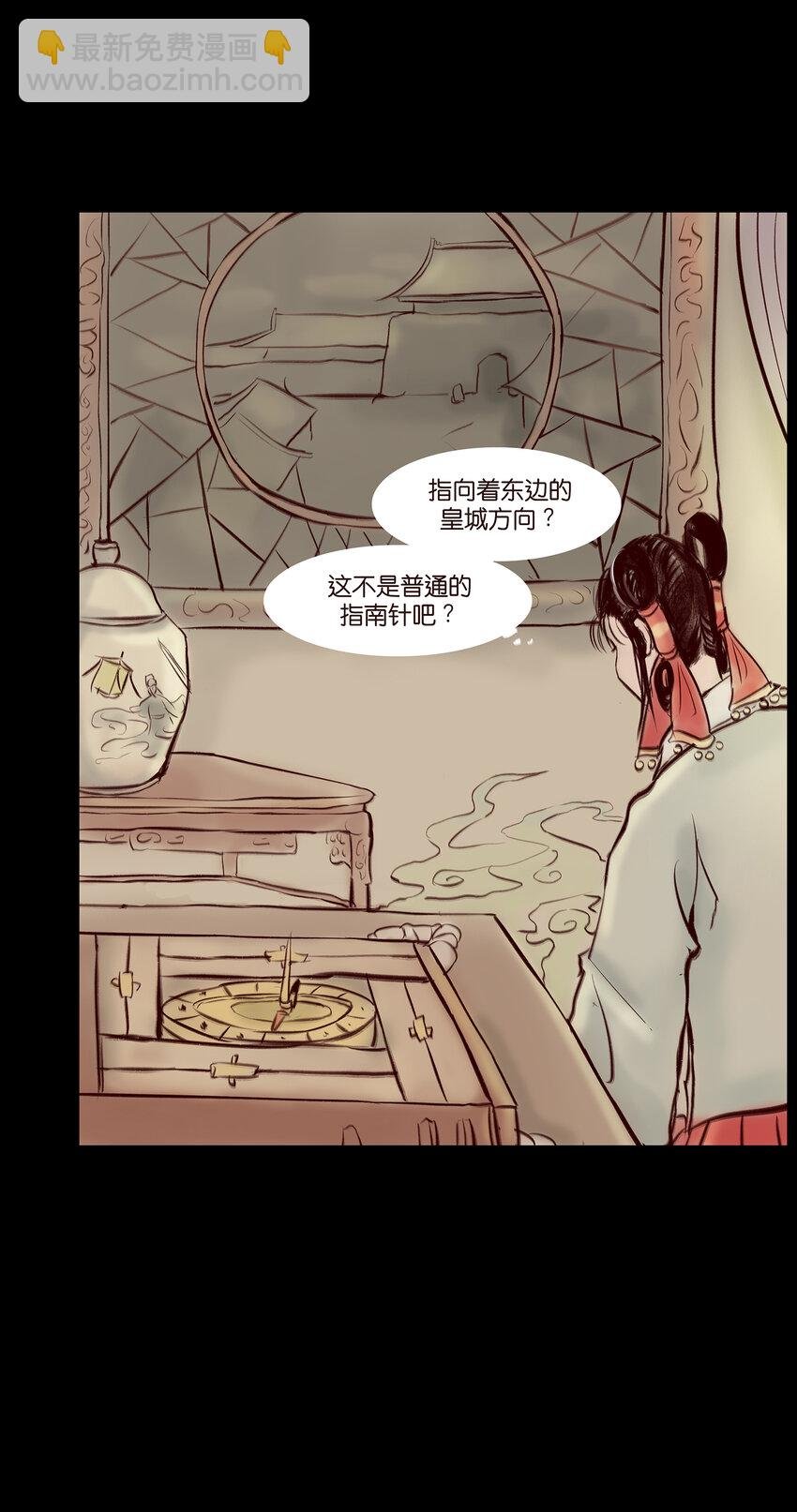 028 屠戮