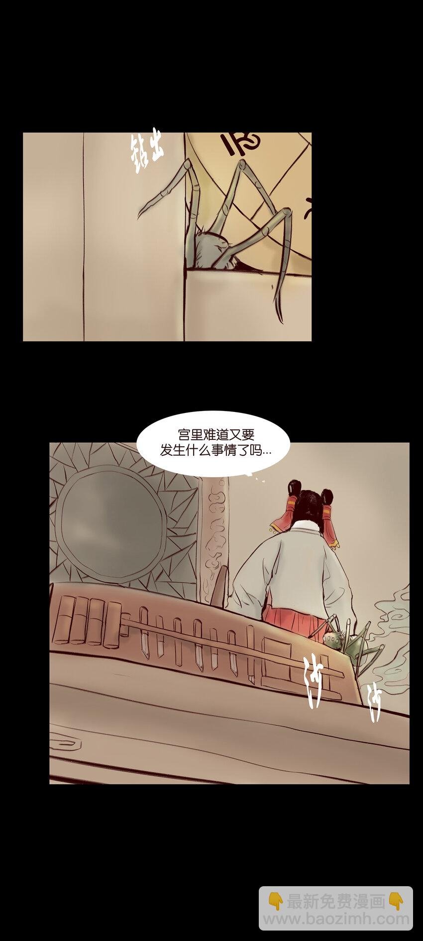 028 屠戮
