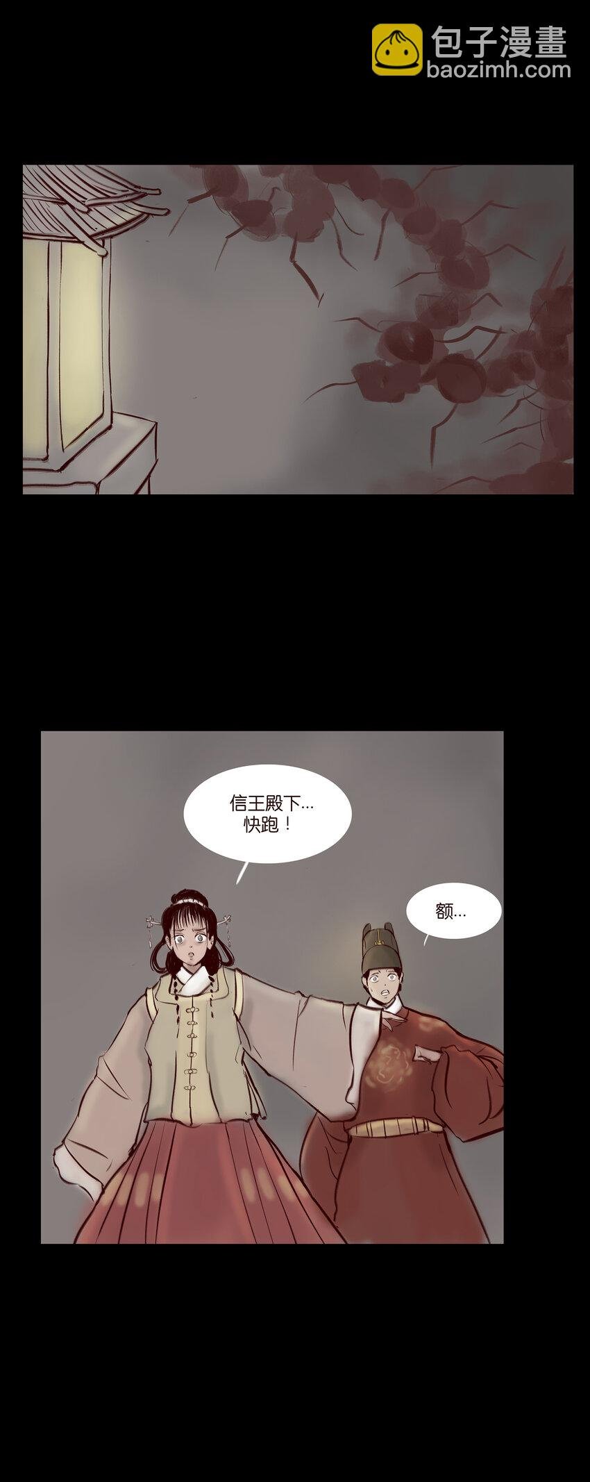 028 屠戮