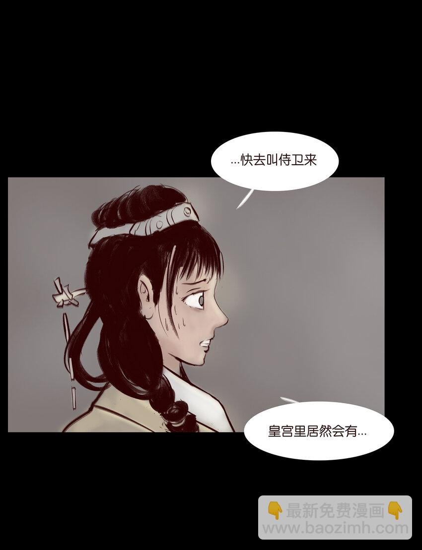 028 屠戮