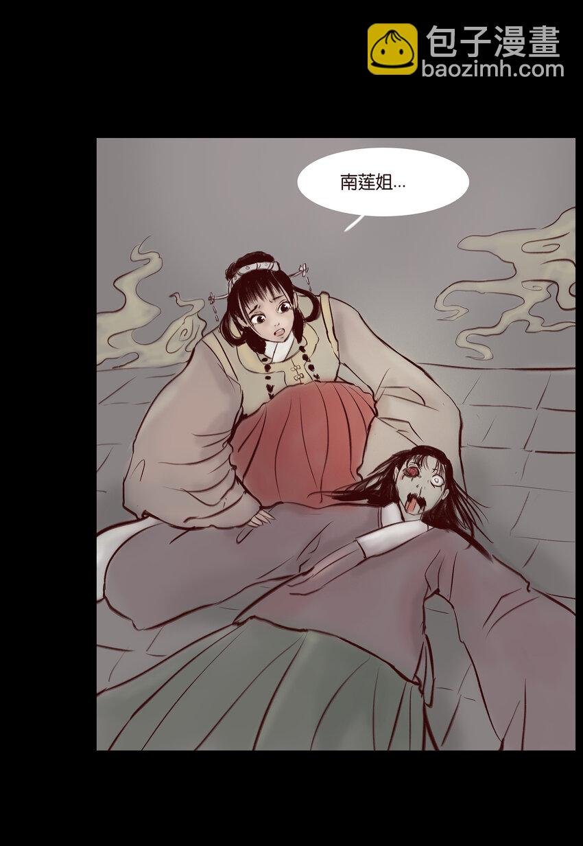 028 屠戮
