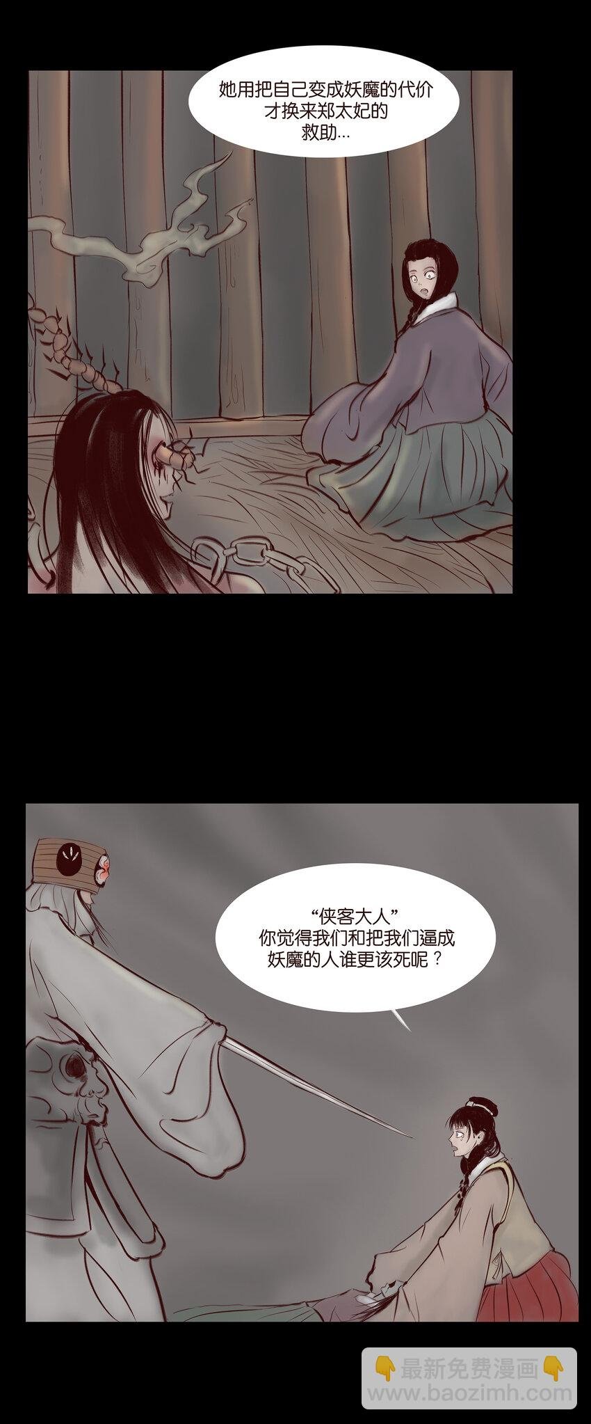 028 屠戮