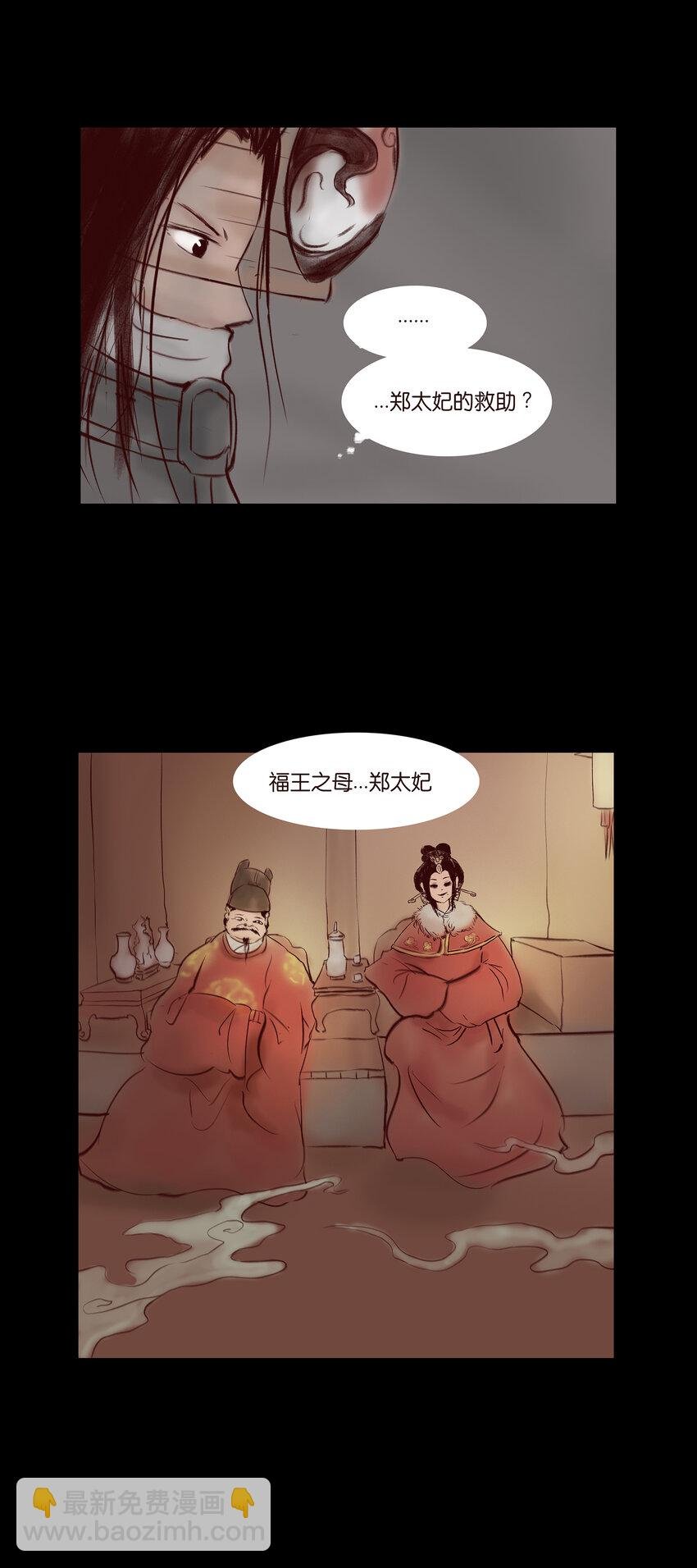 028 屠戮