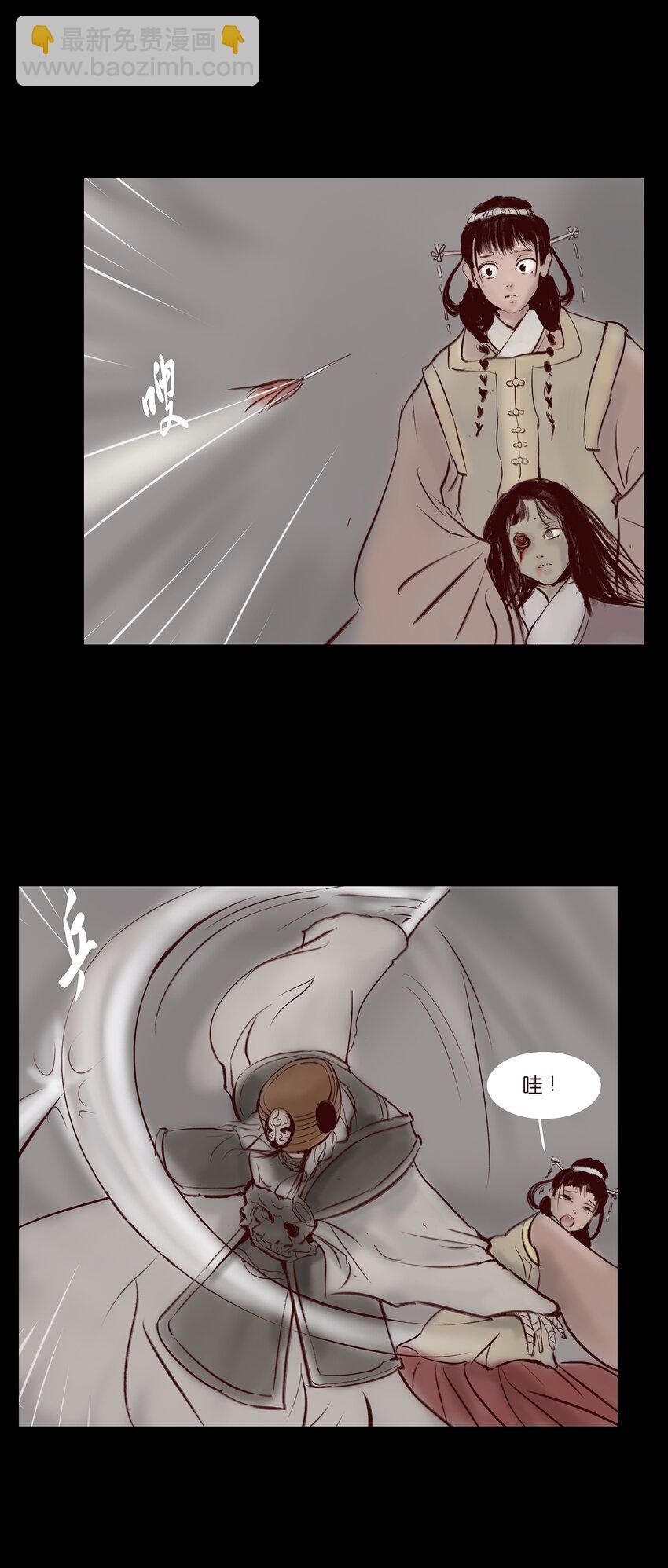 028 屠戮