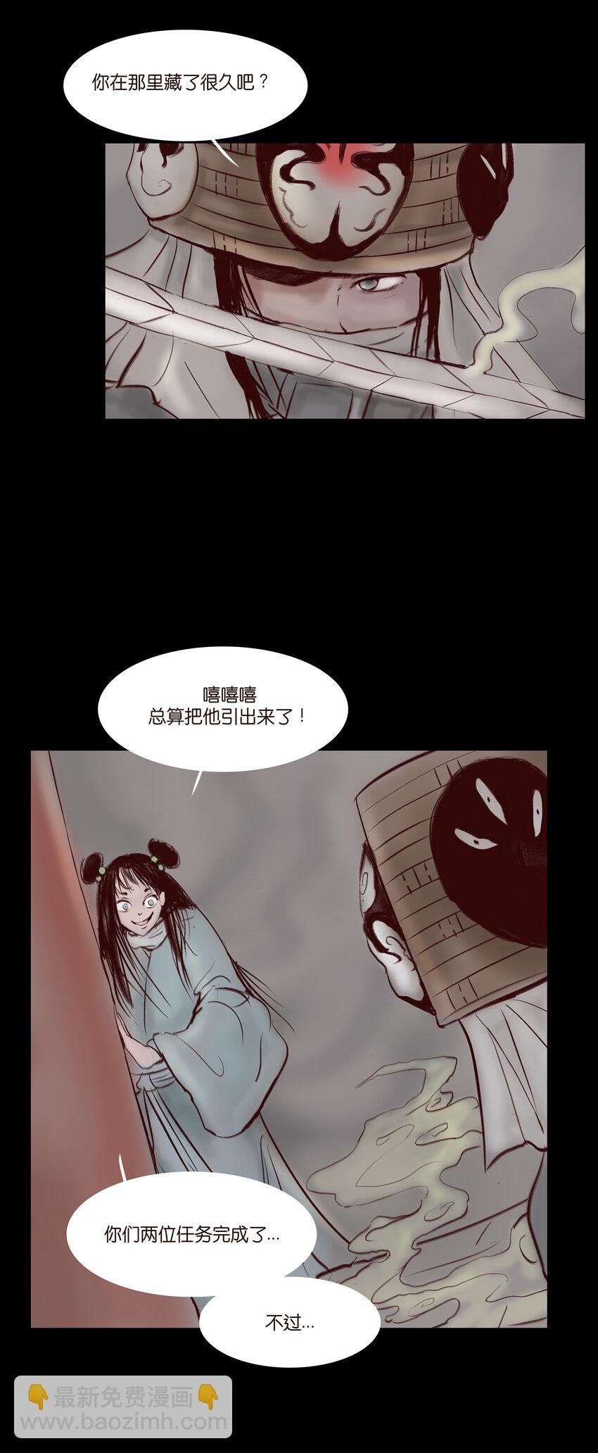 028 屠戮