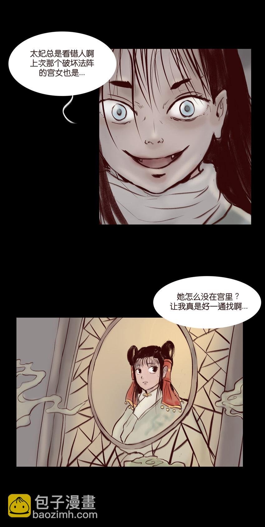 028 屠戮