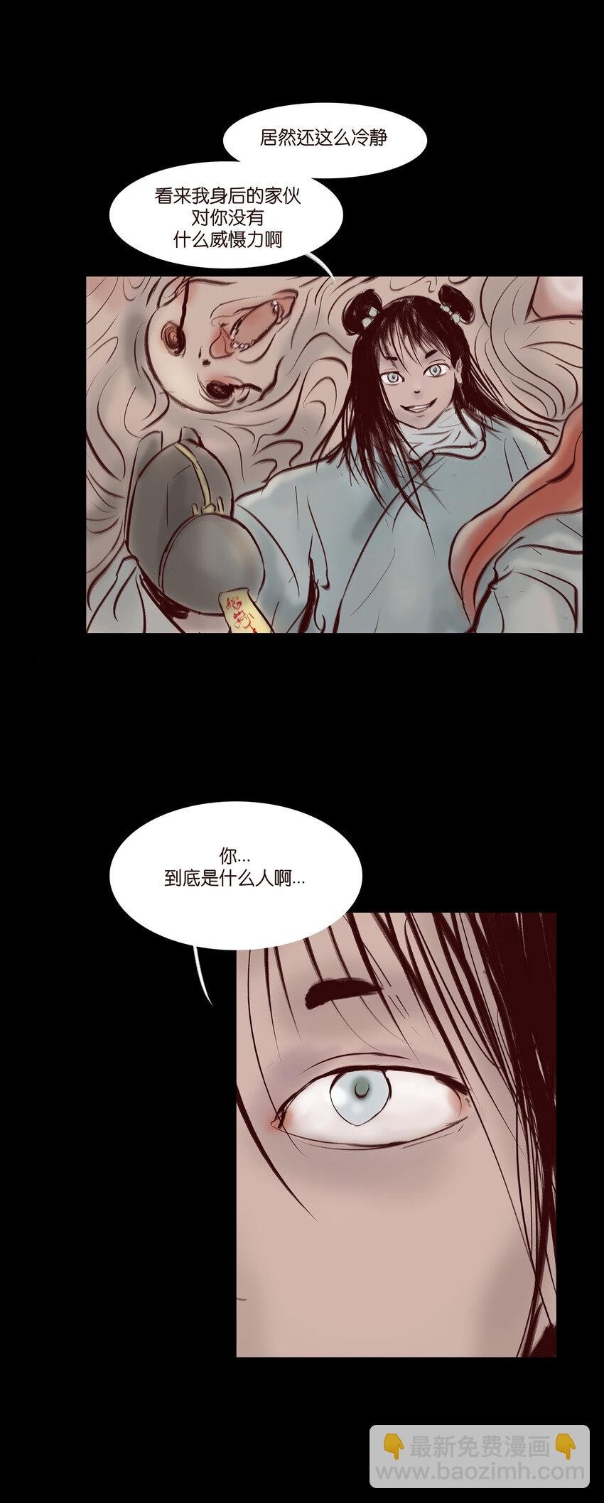 028 屠戮