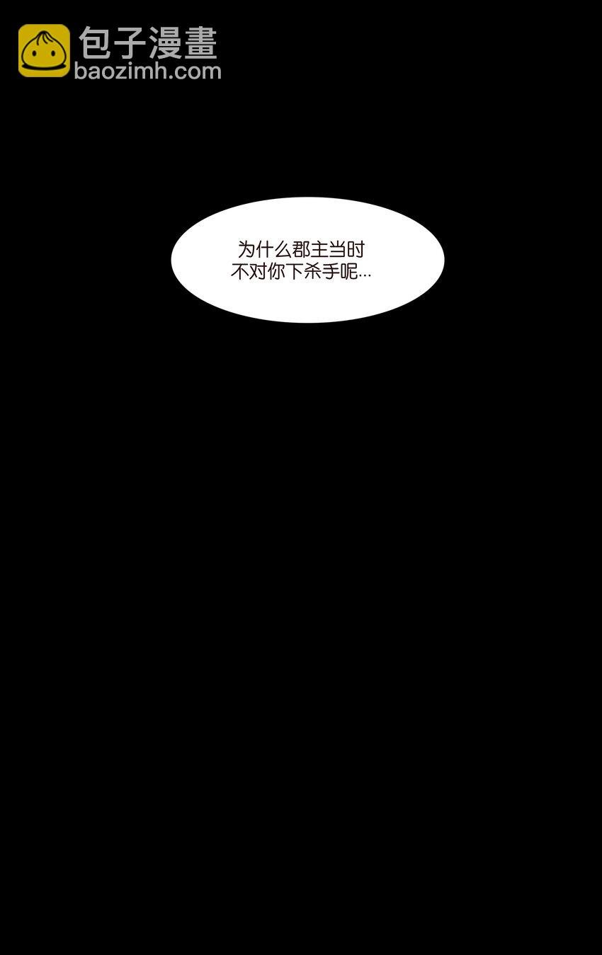 028 屠戮