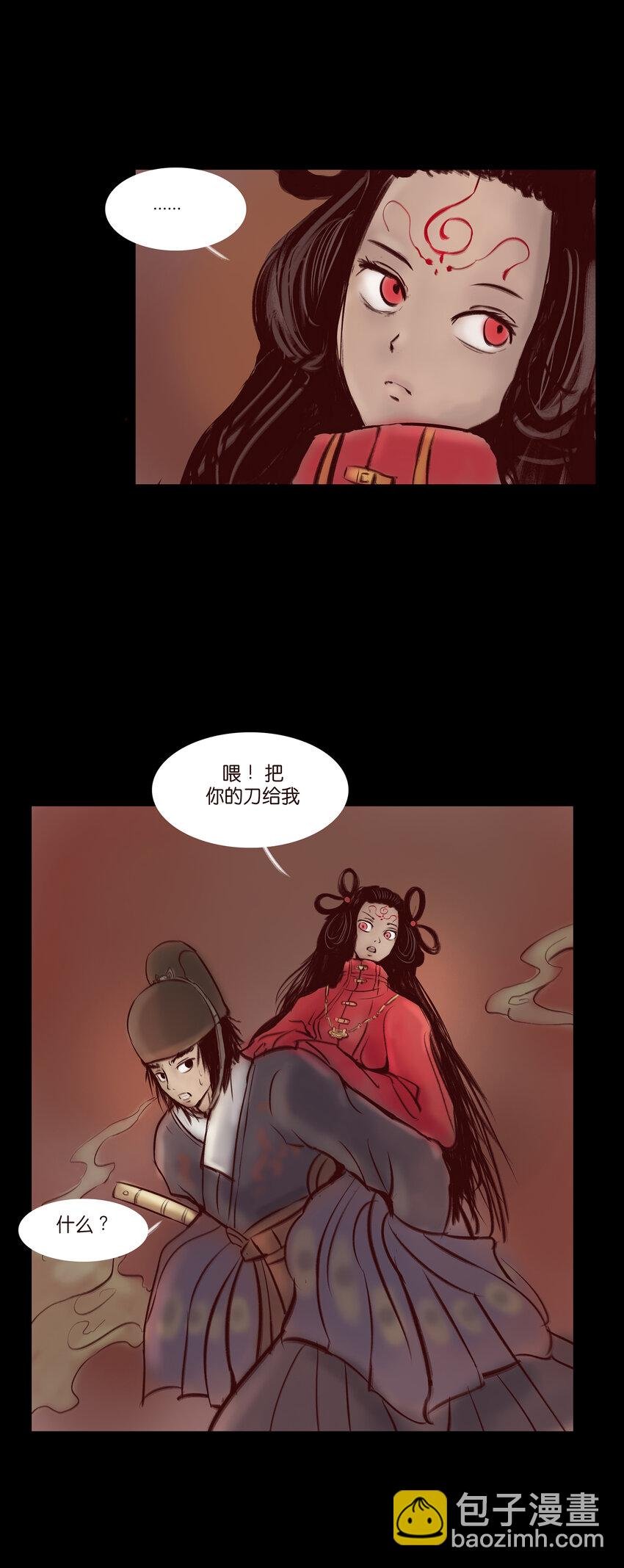 028 屠戮