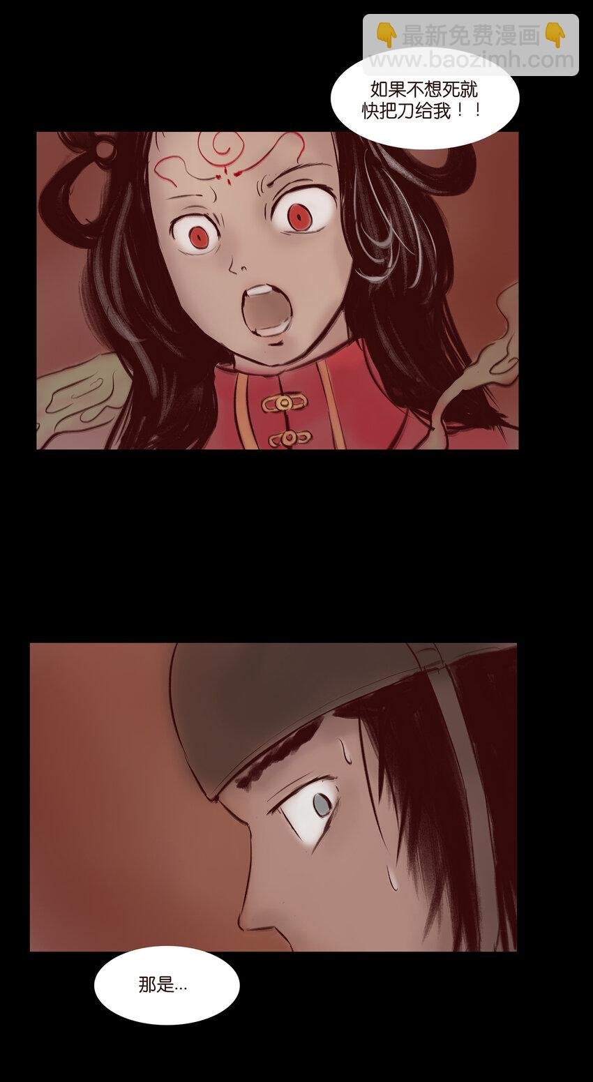028 屠戮