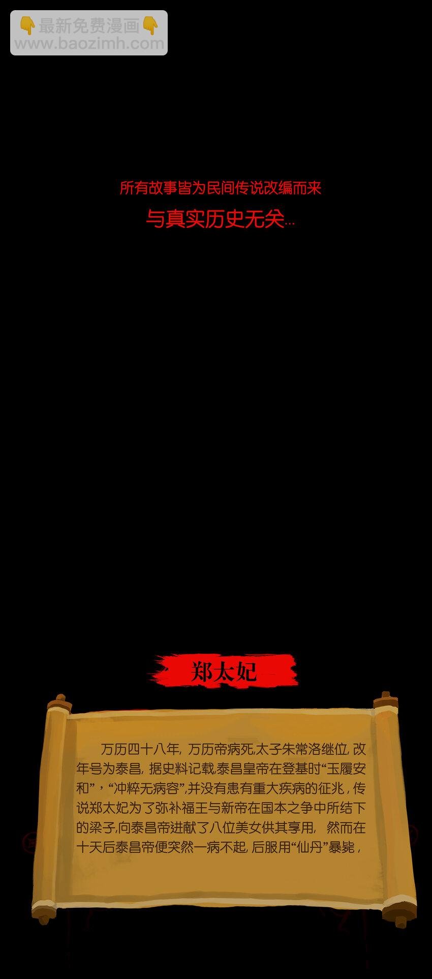 028 屠戮