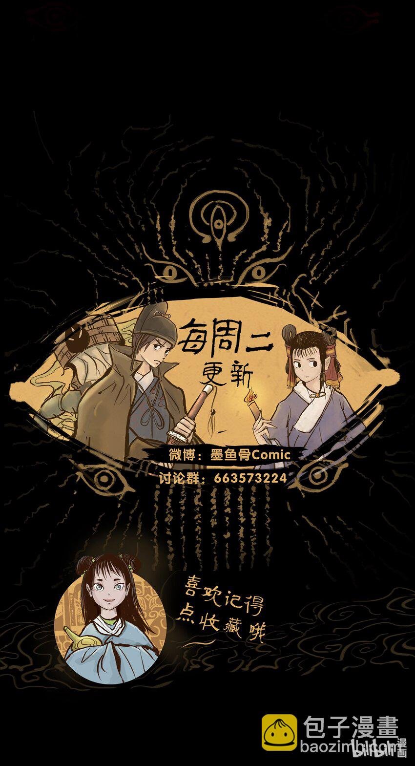 028 屠戮