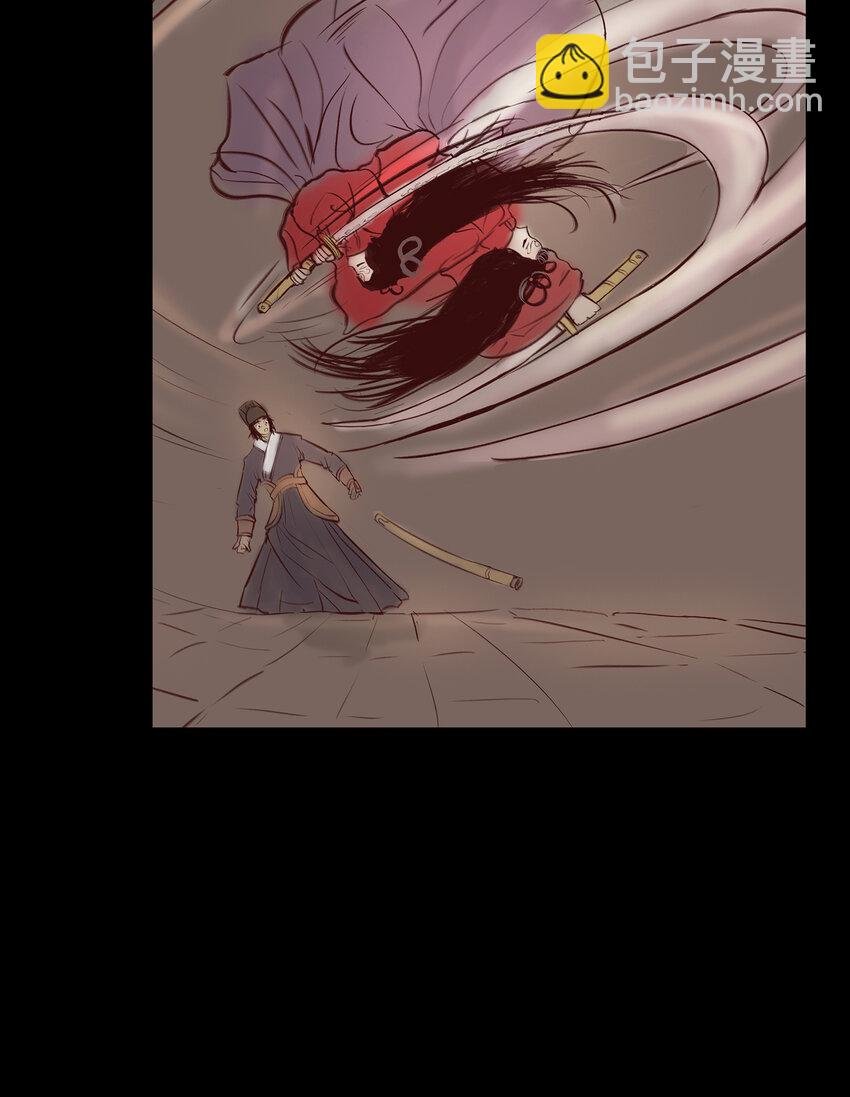 029 三尸