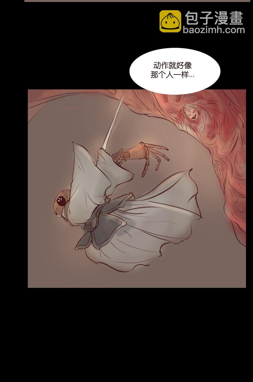 029 三尸