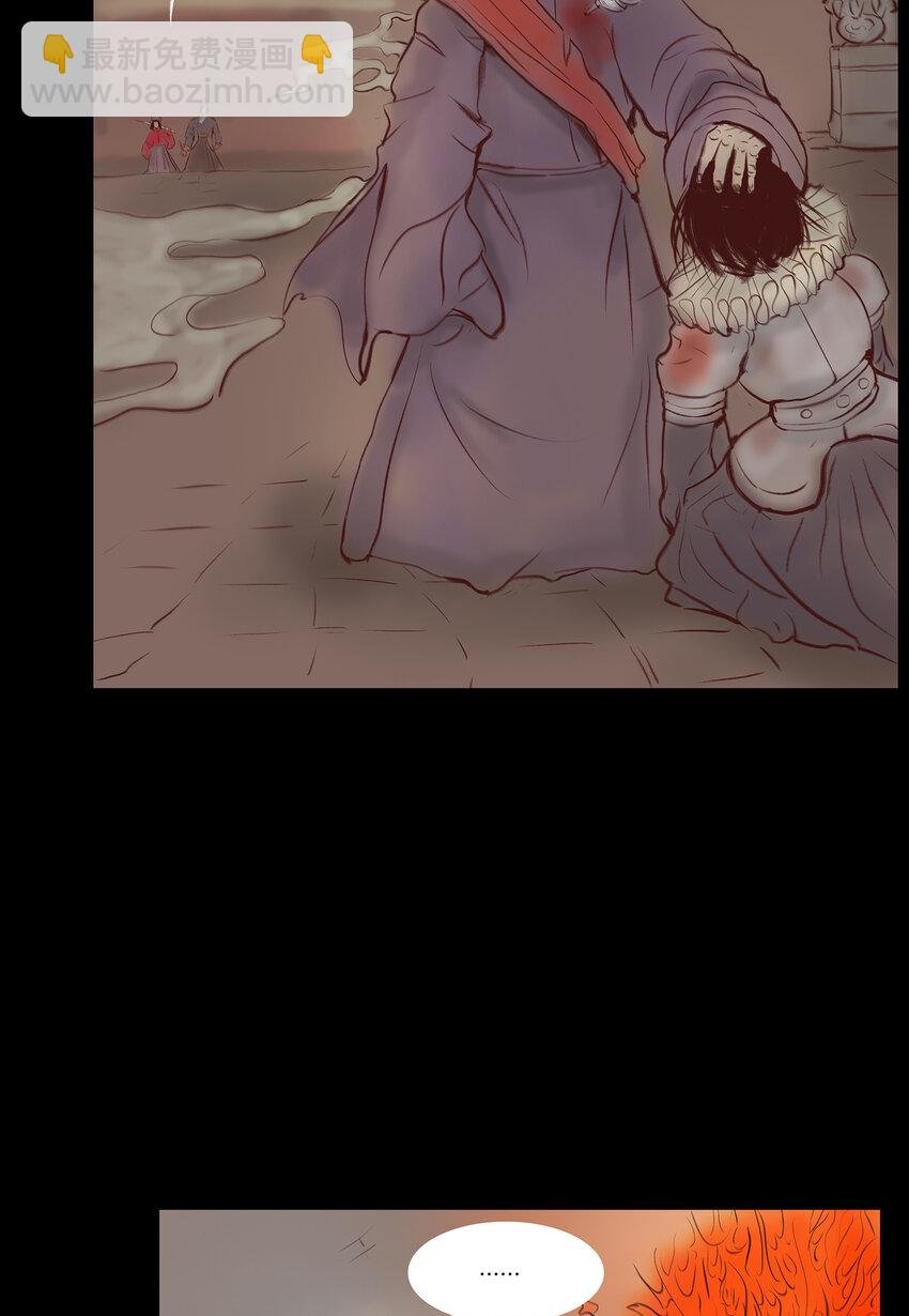 029 三尸
