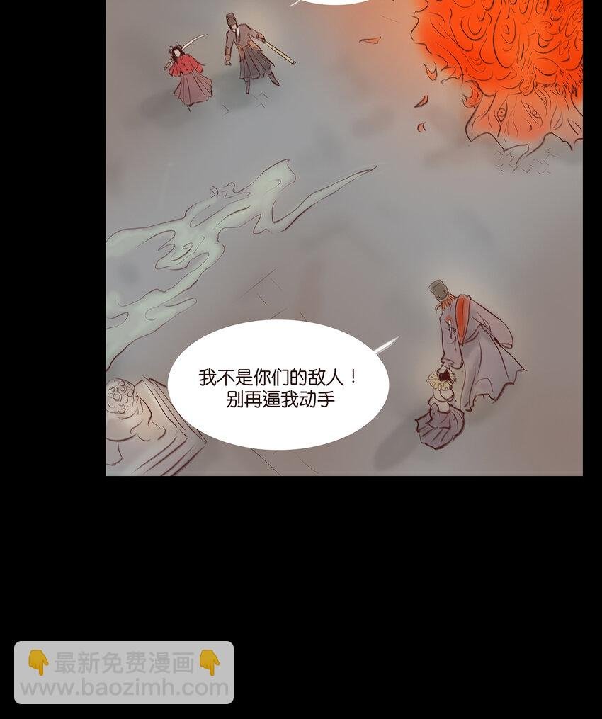 029 三尸