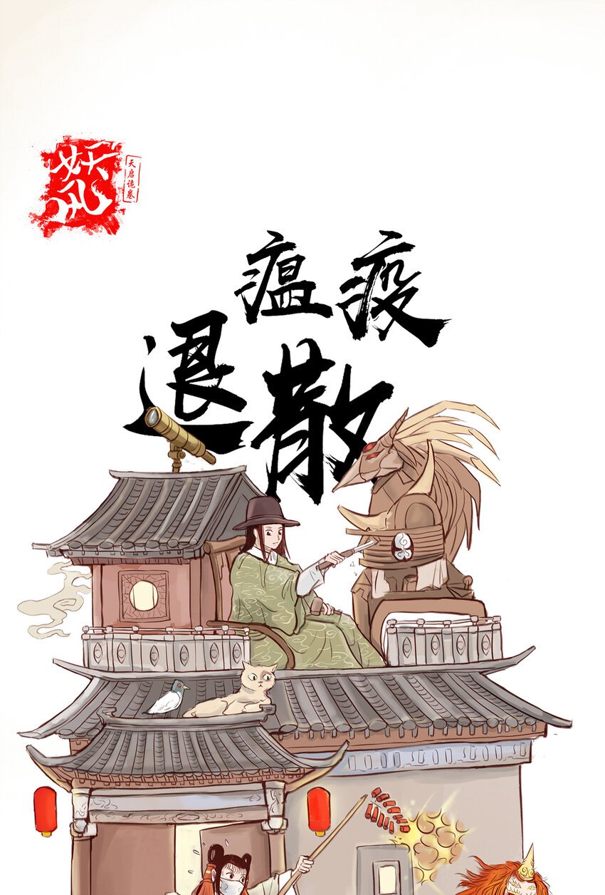 番外2 番外2