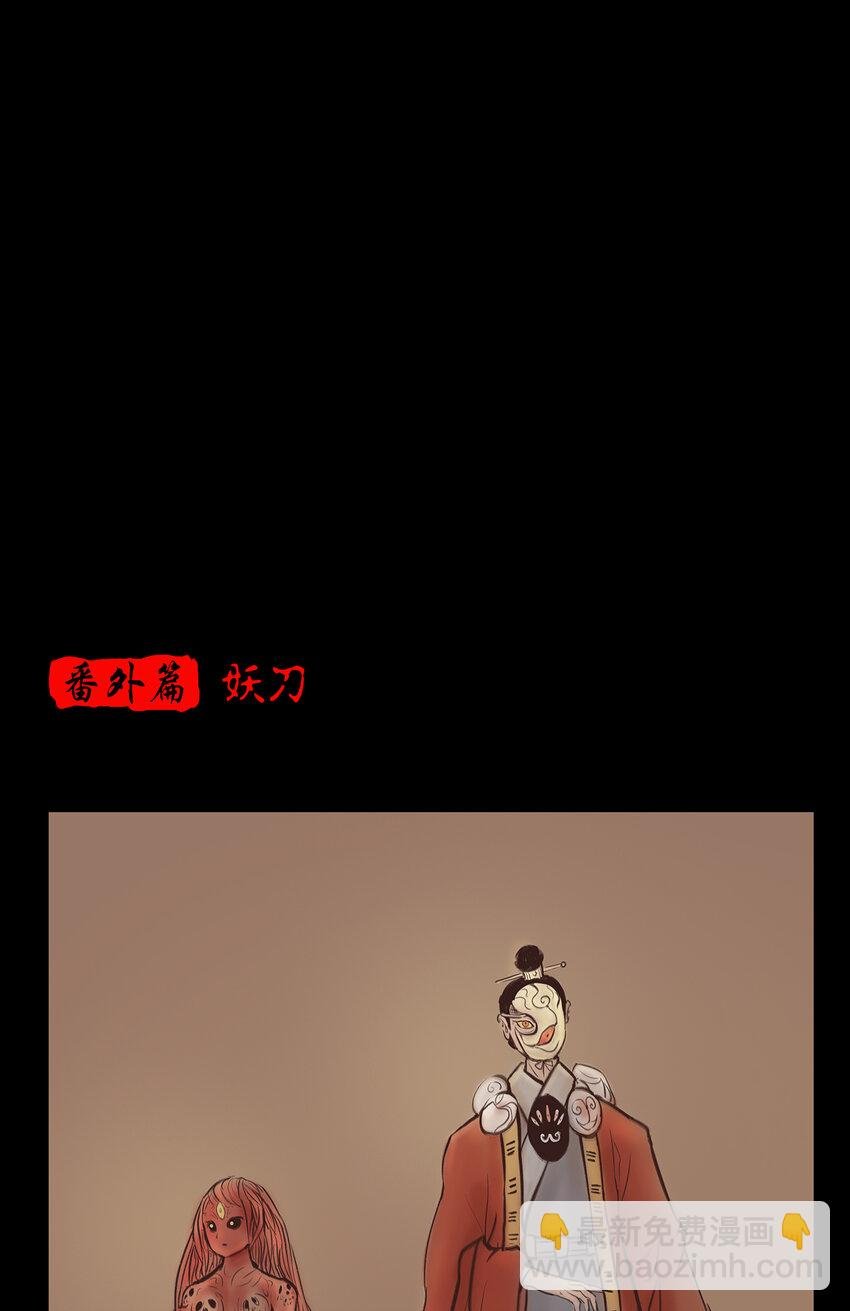 番外2 番外2