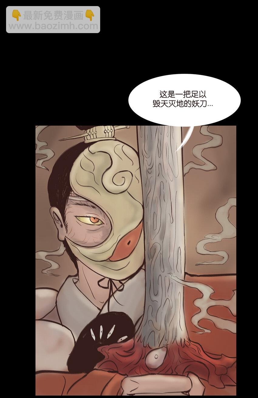 番外2 番外2