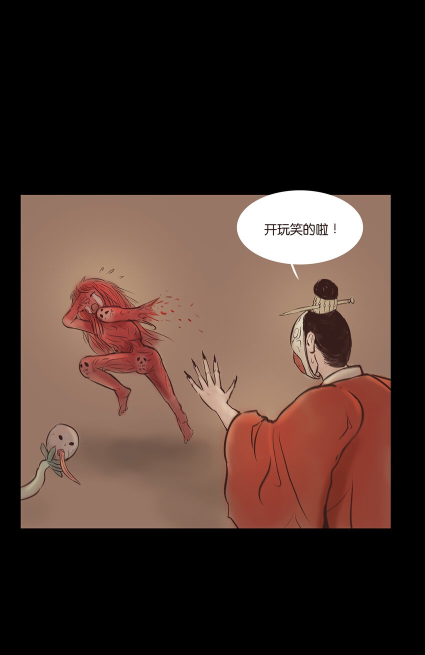 番外2 番外2