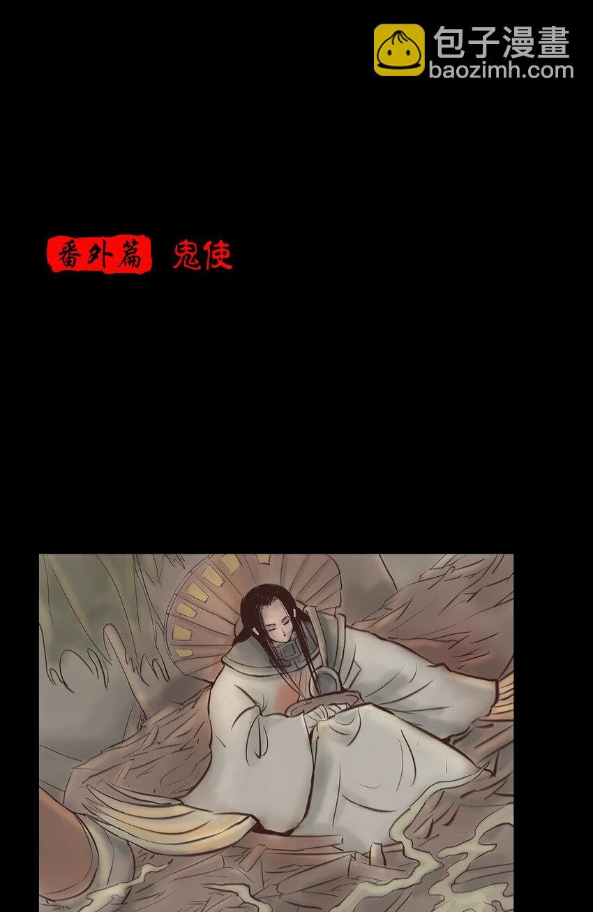 番外2 番外2