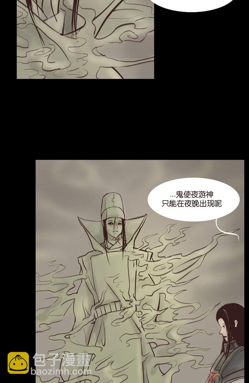 番外2 番外2