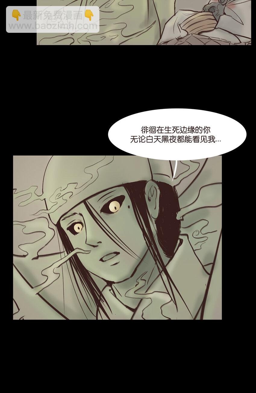 番外2 番外2