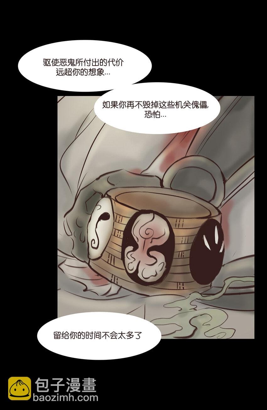 番外2 番外2