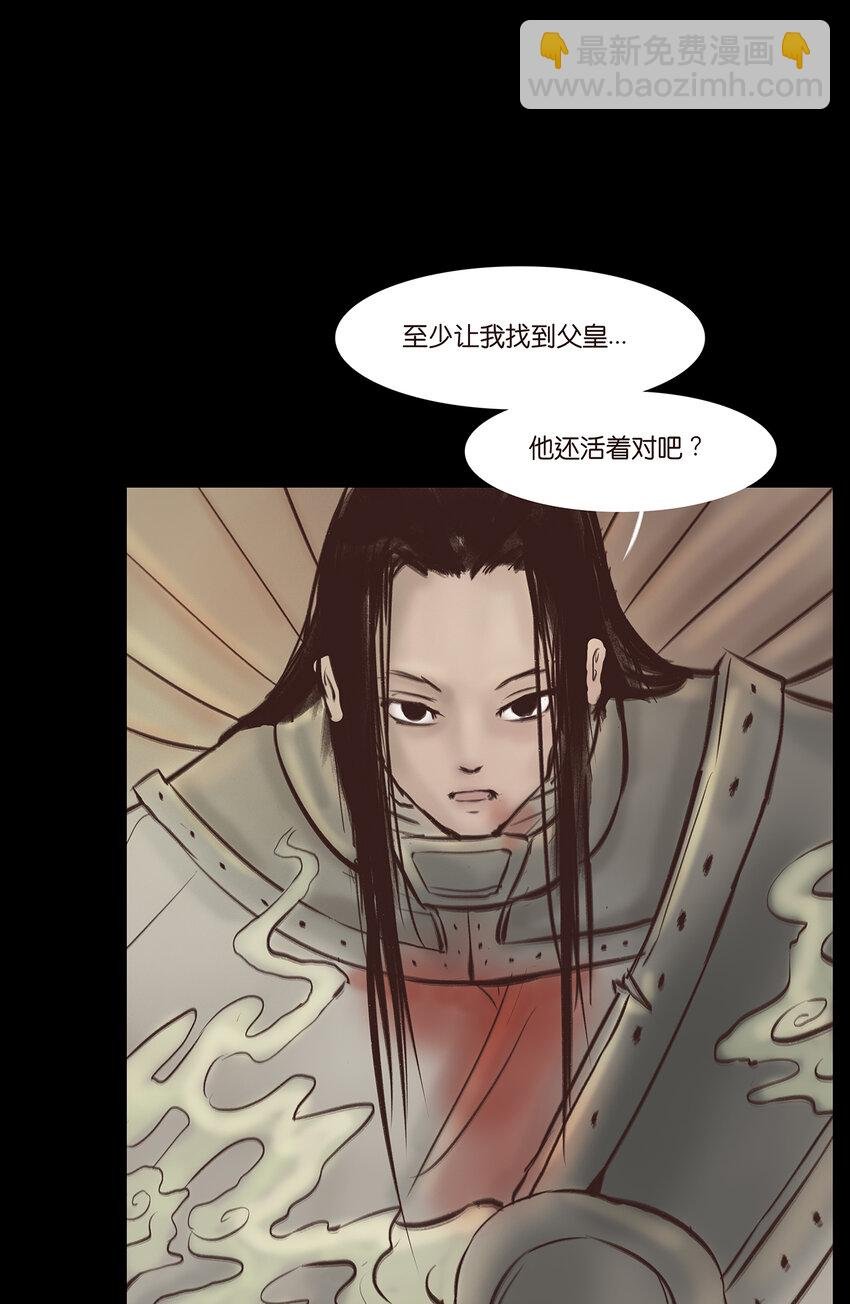 番外2 番外2